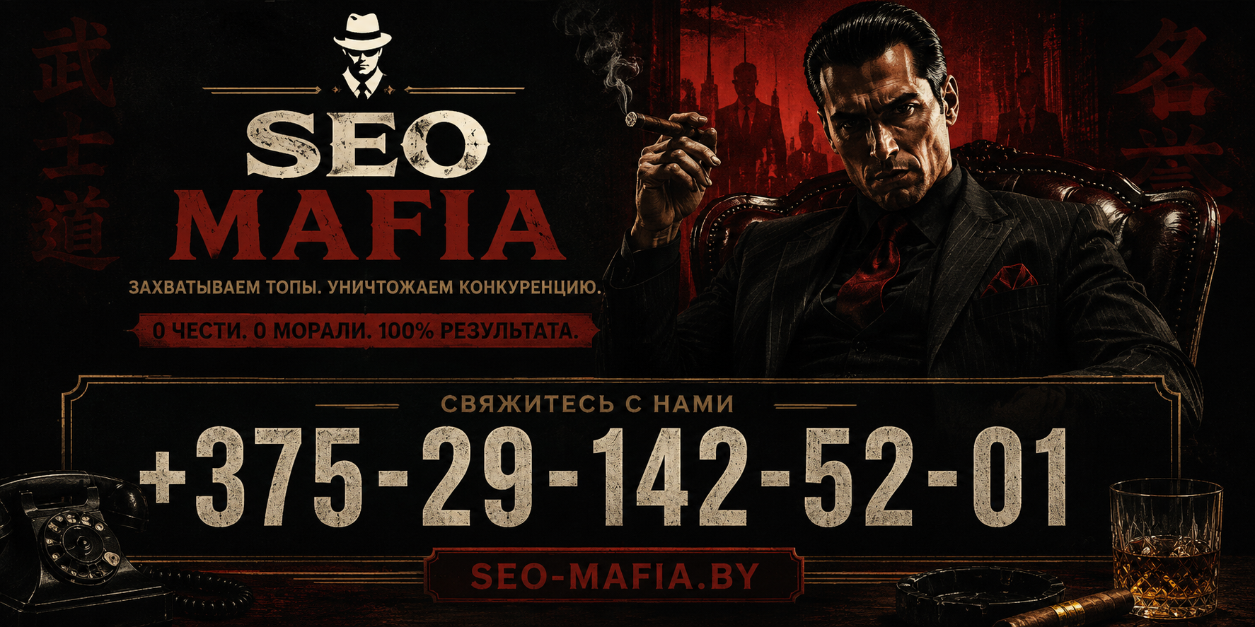 Номер телефона